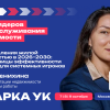 Фотография главной новости