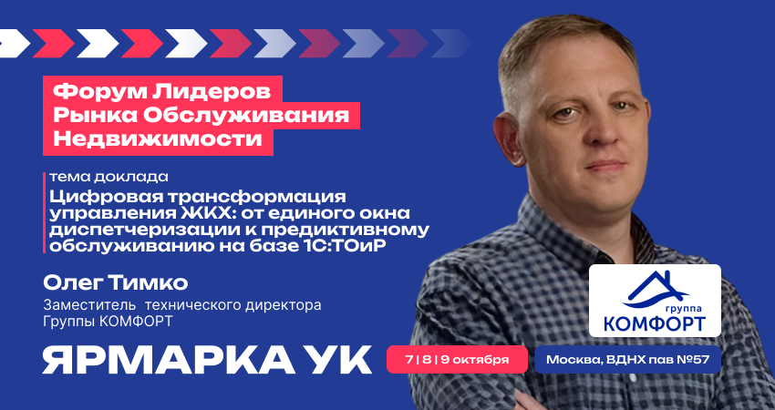 Фотография главной новости