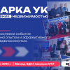 Фотография главной новости