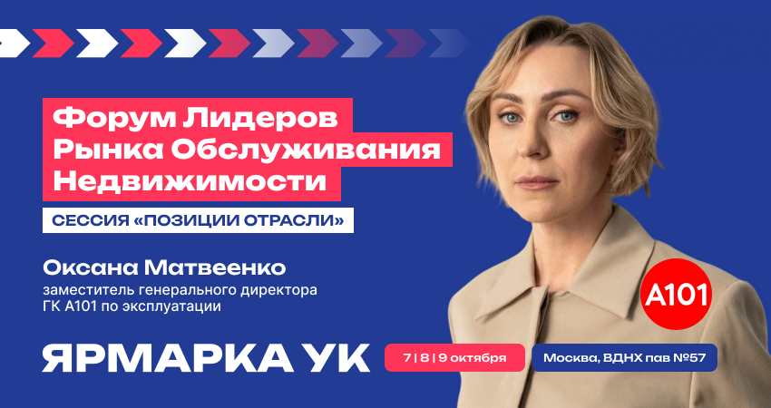 Изображение события