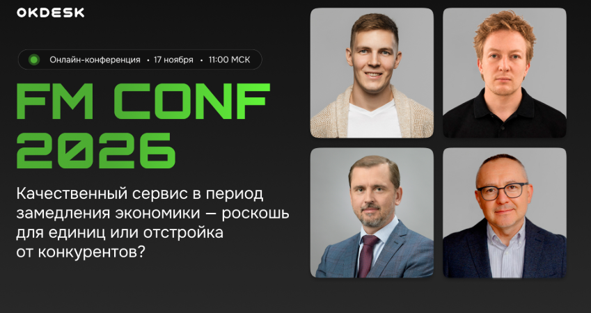 Фотография главной новости