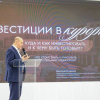 Фотография главной новости